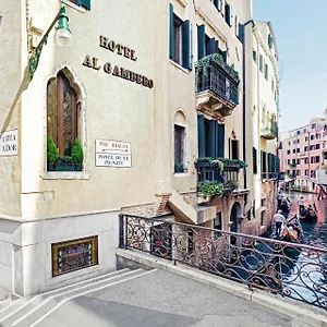 Antica Al Gambero Hotel Venise